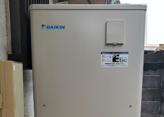 三菱電機温水器からﾀﾞｲｷﾝエコキュートへの取替工事