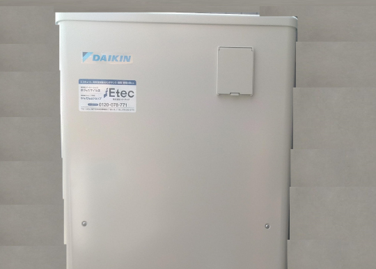 ダイキンエコキュートからダイキンエコキュートへ取替工事